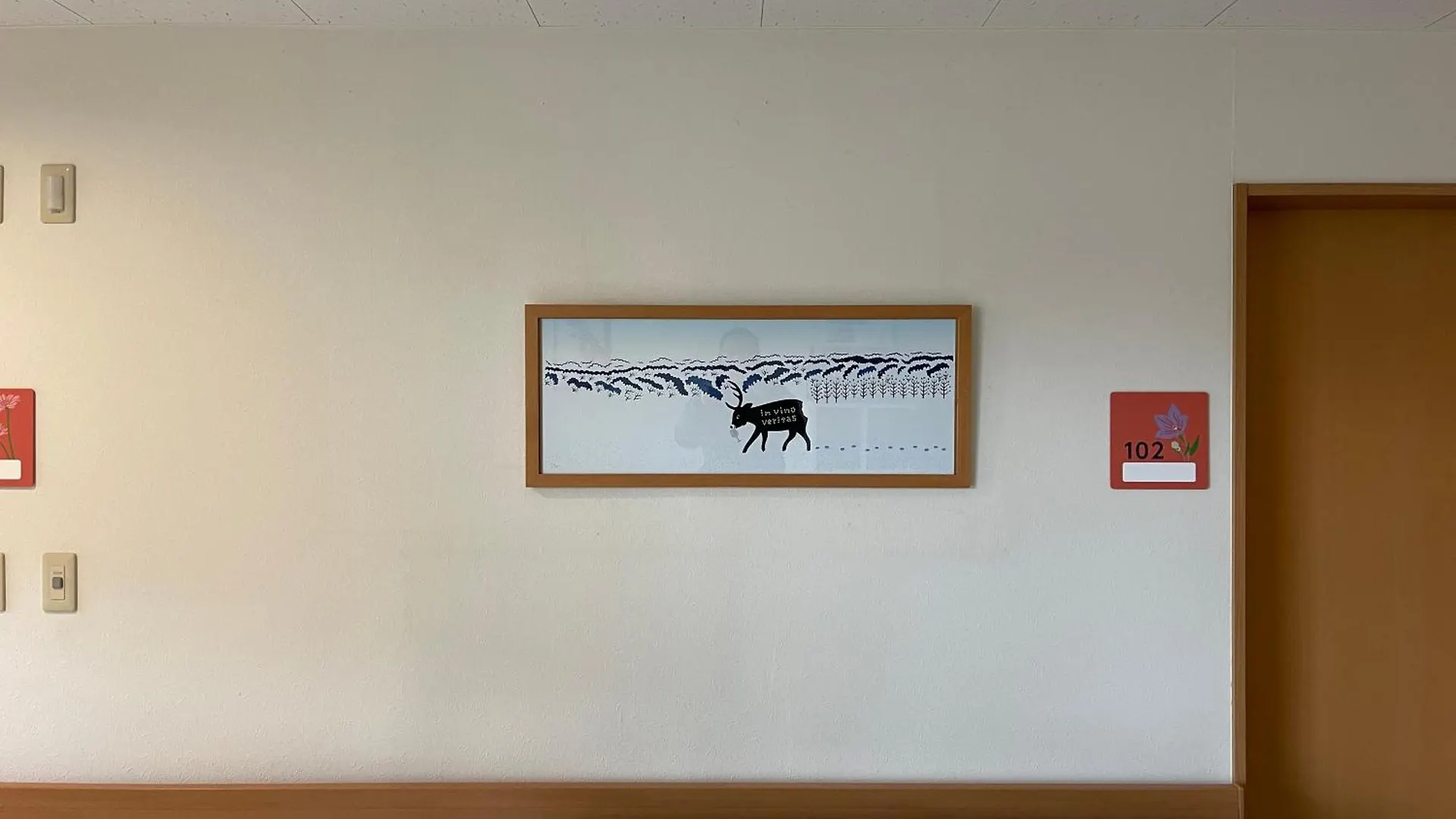 Guesthouse Yoichi