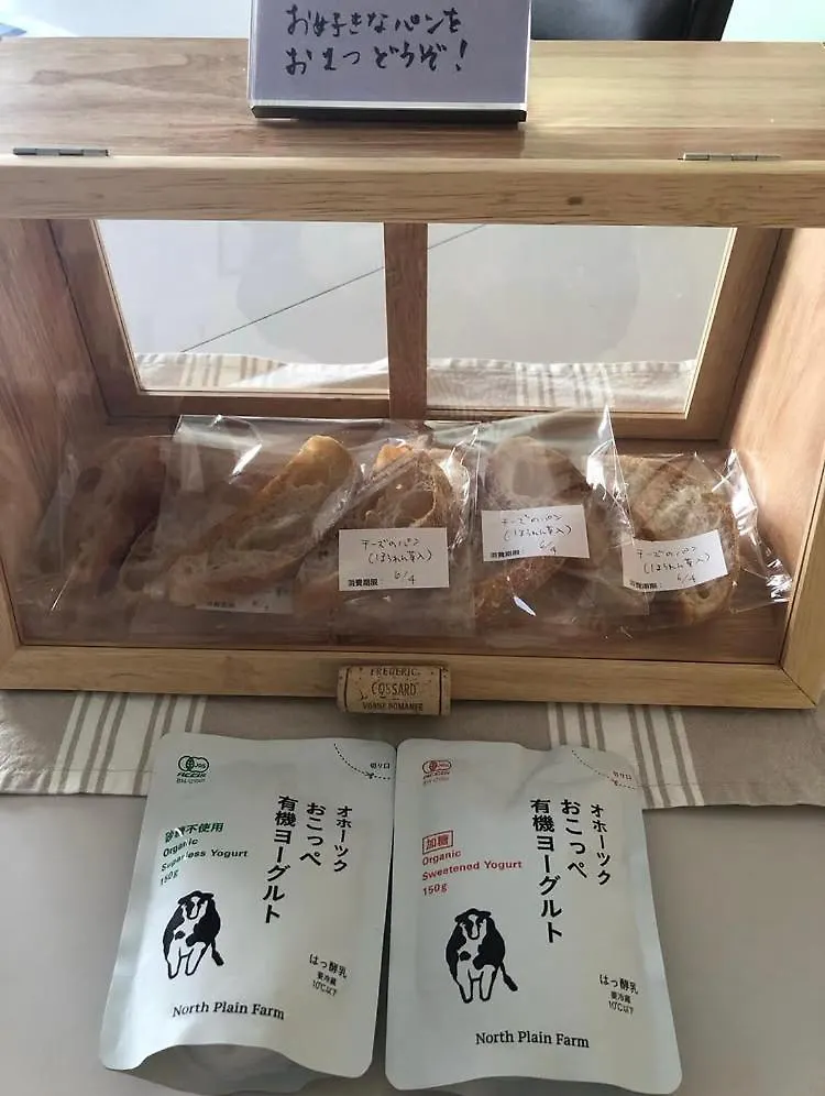 Guesthouse Yoichi Penzion